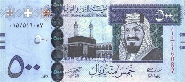 que moeda é na Arábia Saudita