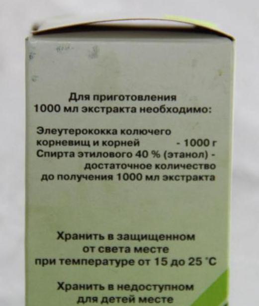 Extracto de Eleutherococcus: instruções de uso, indicações, contraindicações, dosagem